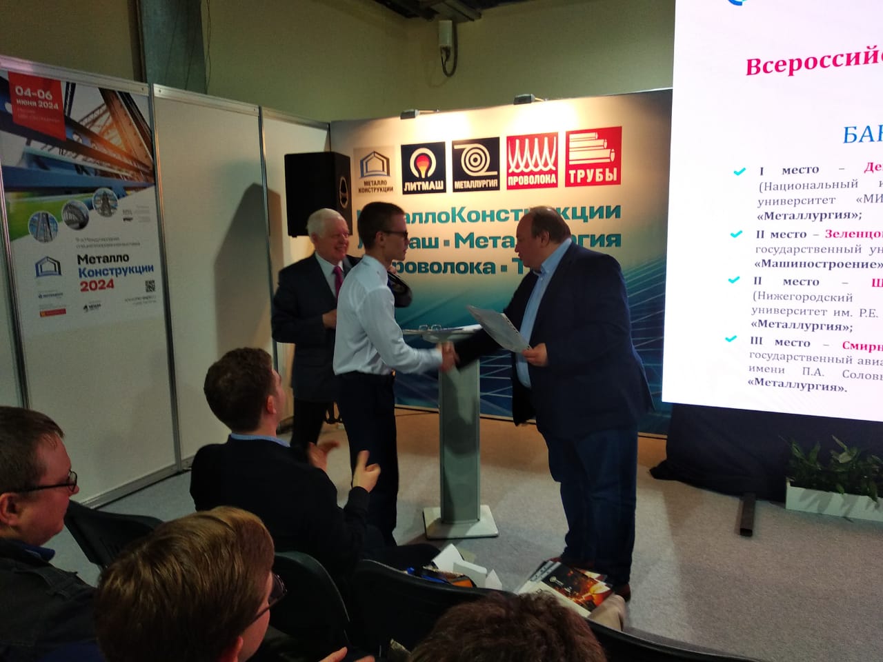 Студент группы 19МОЛ1 Зеленцов Илья награжден почетной грамотой за победу во Всероссийской студенческой олимпиаде по литейному производству.